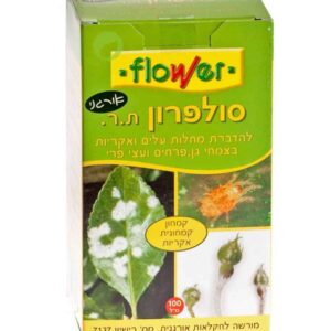 סולפרון