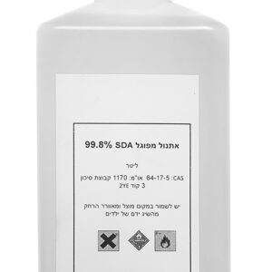אלכוהול לניקוי וחיטוי 99.8%